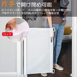 ペットゲート ロール 2枚セット 伸縮 巻き取...の詳細画像3