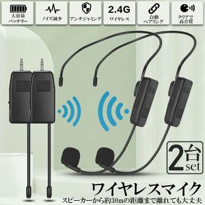 無線マイク受電式2個 Amazon | 【技適マーク認証済】ワイヤレスマイク 2.4G XIAOKOA