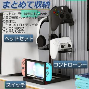 コントローラー 収納 ゲームコントローラー 収...の詳細画像2