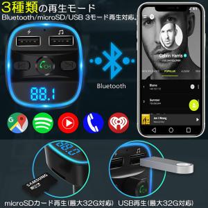 FMトランスミッター bluetooth QC...の詳細画像5