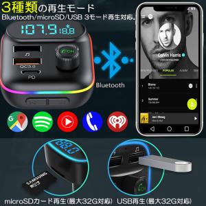 FMトランスミッター bluetooth5.0...の詳細画像3