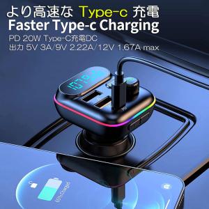 FMトランスミッター bluetooth5.0...の詳細画像5