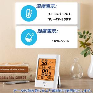 デジタル 温度計 湿度計 温湿度計 最高最低温...の詳細画像3