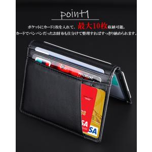 カードケース パスケース 大容量 薄型 免許入...の詳細画像2