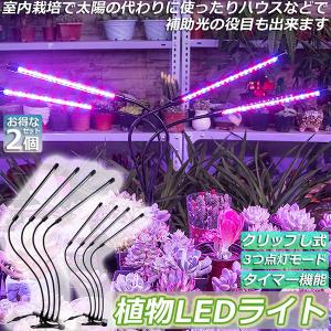 BARREL 植物育成用ライト GROWLINE グロウライン