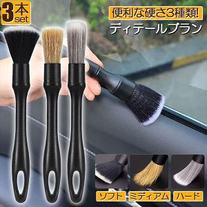イージーディテール ブラシ ミニ リトル ez detail ezdetail : KKPL