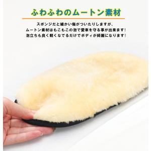 洗車グローブ 洗車用ムートングローブスポンジ ...の詳細画像2