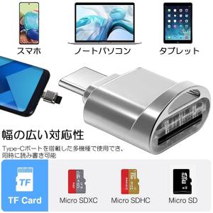 カードリーダー Type C接続 ミニSD/T...の詳細画像2