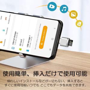 カードリーダー Type C接続 ミニSD/T...の詳細画像4