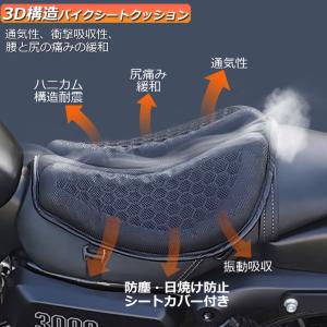 バイクシートクッション ゲルクッション ゲルシ...の詳細画像2