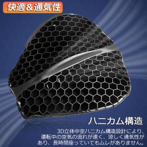 バイクシートクッション ゲルクッション ゲルシ...の詳細画像5