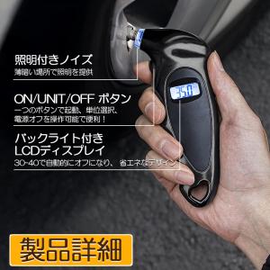 エアゲージ デジタル タイアゲージ タイヤ圧測...の詳細画像4