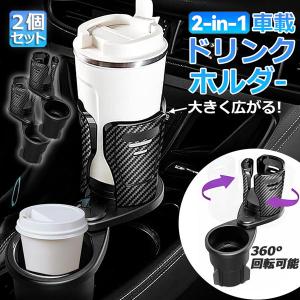 車内装品載用便利グッズ W818 シートドリンク+ポケット ベンチシート取付 車載ホルダー スマホ