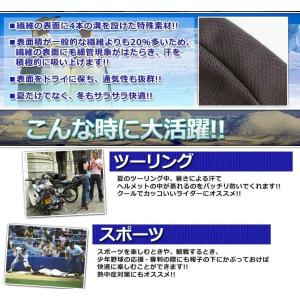 ヘルメットインナー ヘルメット 吸汗速乾ヘルメ...の詳細画像4