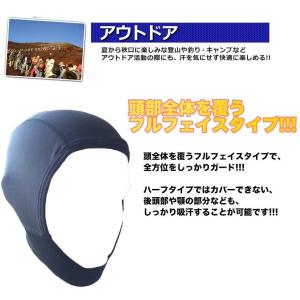 ヘルメットインナー ヘルメット 吸汗速乾ヘルメ...の詳細画像5