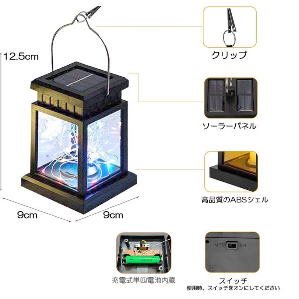 ガーデンライト ソーラーライト ランタン ランタノ 2個セット イルミネーションライト ソーラーラン...