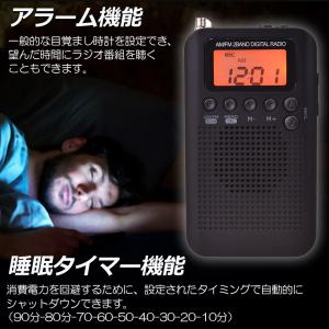 ポケットラジオ ラジオ 防災 小型 おしゃれ ...の詳細画像4