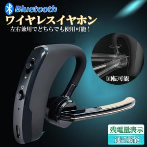 ワイヤレスイヤホン ヘッドセット Blueto...の詳細画像1