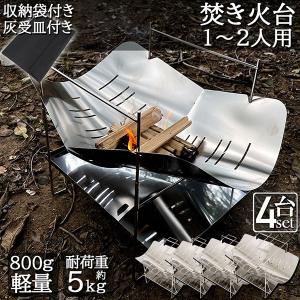 Coleman(コールマン) 焚火台 ステンレスファイアープレイス3
