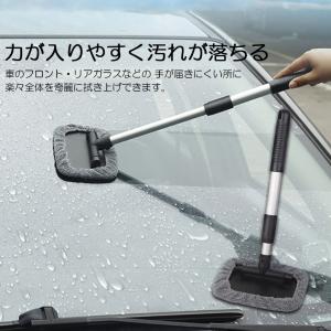 ウインドモップ フロントガラスクリーナー 車内...の詳細画像5