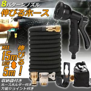 ホース 散水ホース ホースリール 伸縮ホース ...の詳細画像1