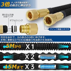 ホース 散水ホース ホースリール 伸縮ホース ...の詳細画像2