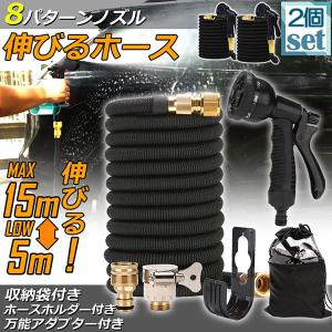 NEWサンフラワー用 ノズルセット(大・小共通) ホースリール ガーデン