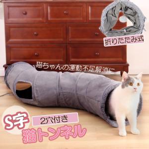 キャットトンネル 猫トンネル キャットトンネル...の詳細画像2