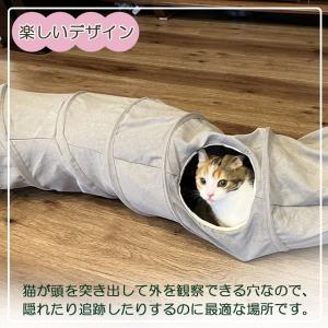 キャットトンネル 猫トンネル キャットトンネル...の詳細画像3