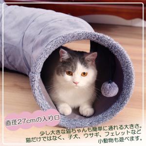 キャットトンネル 猫トンネル キャットトンネル...の詳細画像5