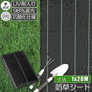 セフティー3 防草シート 1m セフティ-3 高密度防草シート 玄 X 5m 農業