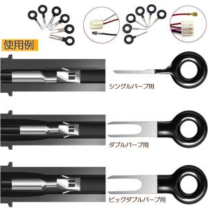コネクターピン抜き 端子除去ツール 外し 工具...の詳細画像5