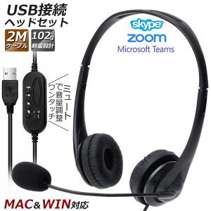 サンワサプライ 4極対応 ヘッドセット MM-HS403BK : 通販奉行