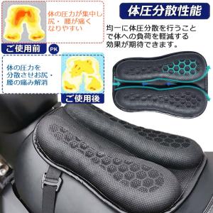 バイク シート クッション ゲルクッション ゲ...の詳細画像3