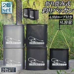 釣り バケツ バッカン 水汲み みずくみバケツ...の詳細画像1