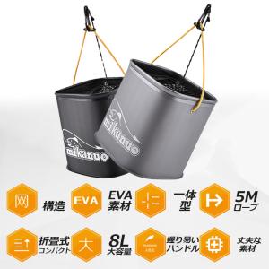釣り バケツ バッカン 水汲み みずくみバケツ...の詳細画像2