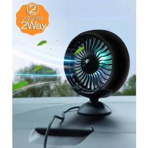 爆買 扇風機 車載扇風機 車載USBファン 車...の詳細画像5