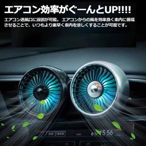 扇風機 車載扇風機 車載USBファン 2個セッ...の詳細画像4