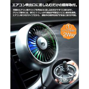 扇風機 車載扇風機 車載USBファン 2個セッ...の詳細画像5