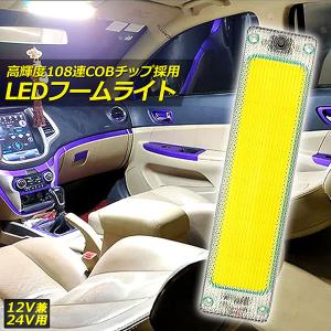 車の室内照明 CX-8 KG2P 適合 LED ルームランプ 白光 高輝度 高発光 高照度 ホワイト
