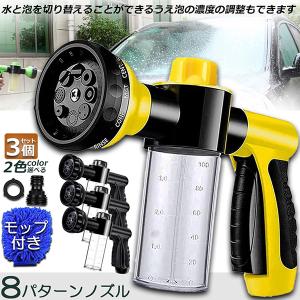 SPASHAN（スパシャン） ジェイズ フォームキャノン FOAM Cannon