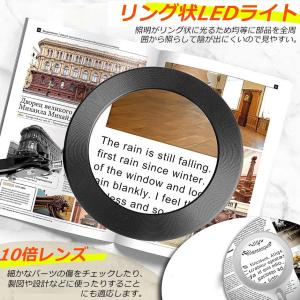 スタンドルーペ 拡大鏡 虫眼鏡 ルーペ デスク...の詳細画像3