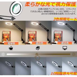 スタンドルーペ 拡大鏡 虫眼鏡 ルーペ デスク...の詳細画像4