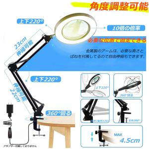 スタンドルーペ 拡大鏡 虫眼鏡 ルーペ デスク...の詳細画像5