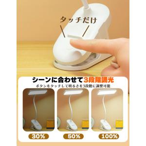 クリップライト デスクライト 読書灯 学習机 ...の詳細画像3