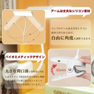 クリップライト デスクライト 読書灯 学習机 ...の詳細画像5