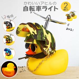 パナソニック 電球 6V-3W ネジ式 （2個入り）ダイナモランプ用 一般