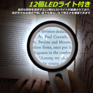 虫眼鏡 拡大鏡 ルーペ LEDルーペ ライト付...の詳細画像2