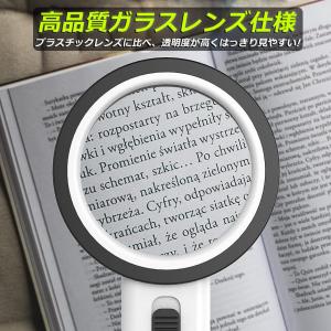 虫眼鏡 拡大鏡 ルーペ LEDルーペ ライト付...の詳細画像5