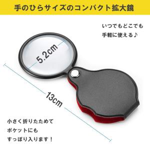 拡大鏡 ミニ拡大鏡 虫眼鏡 虫めがね 小型 ミ...の詳細画像2